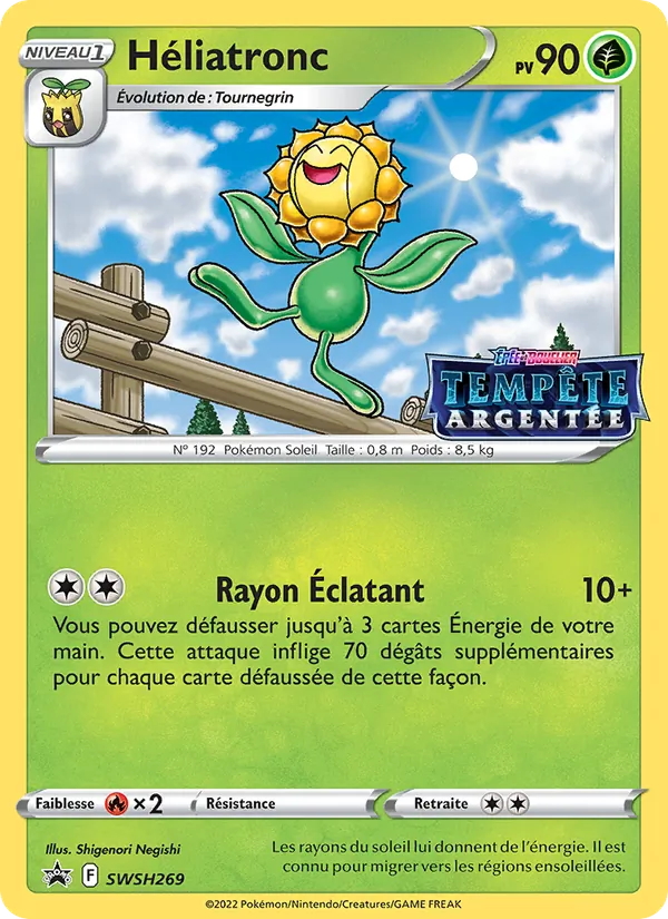 Héliatronc Promo SWSH SWSH269/307