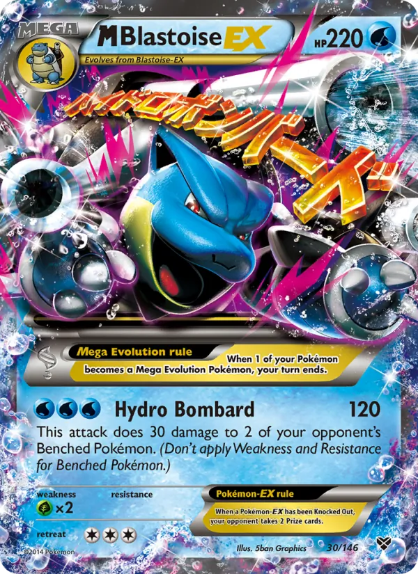 M Blastoise EX XY 30/146