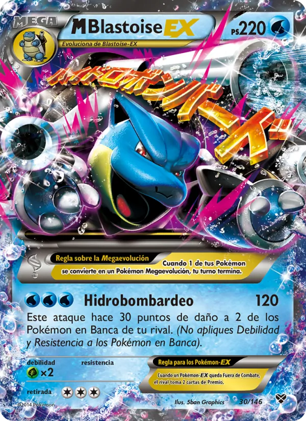 M-Blastoise EX XY 30/146
