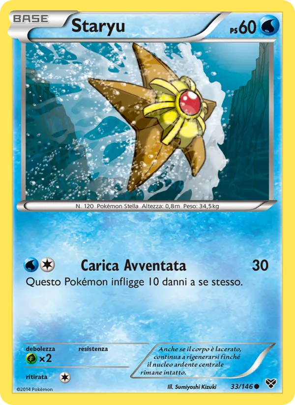 Staryu XY 33/146