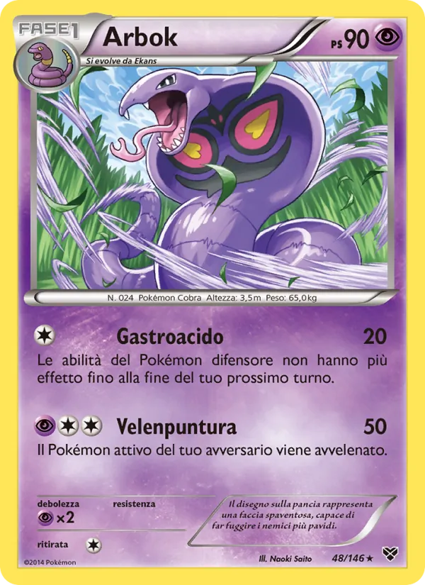 Arbok XY 48/146