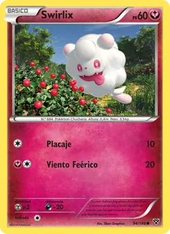Swirlix