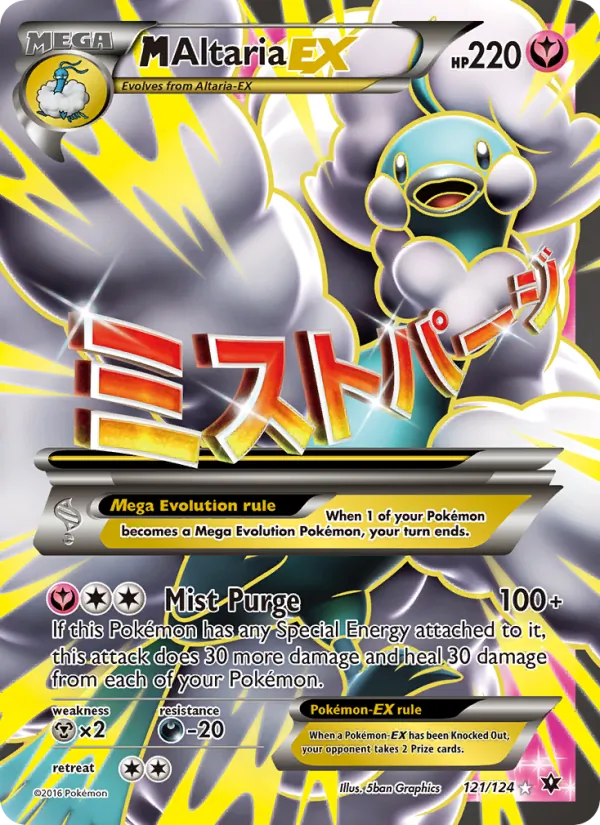 M Altaria EX Fates Collide 121/124
