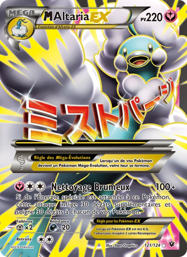 M-Altaria EX Impact des Destins 121/124