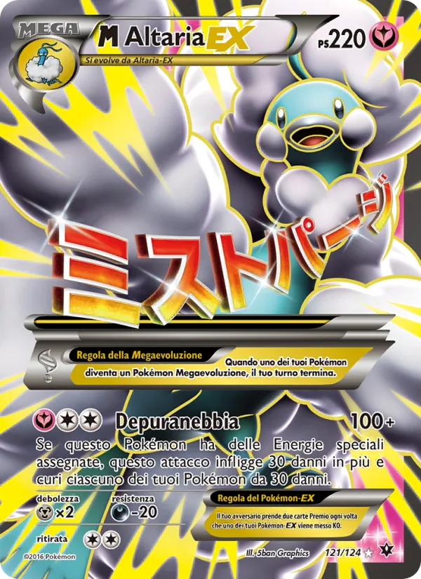 M Altaria EX Destini Incrociati 121/124