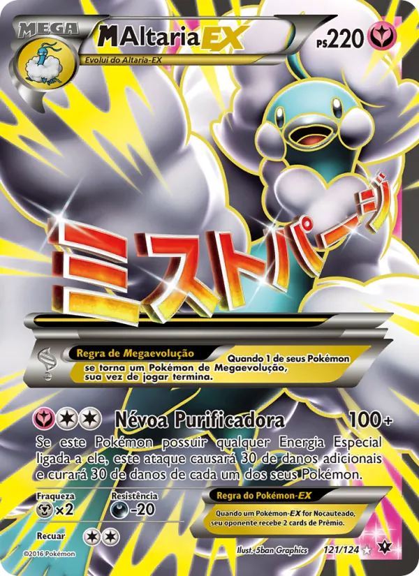 M-Altaria EX Fusão de Destinos 121/124
