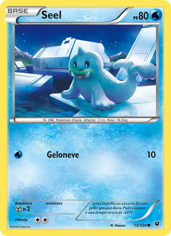 Seel Destini Incrociati 15/124