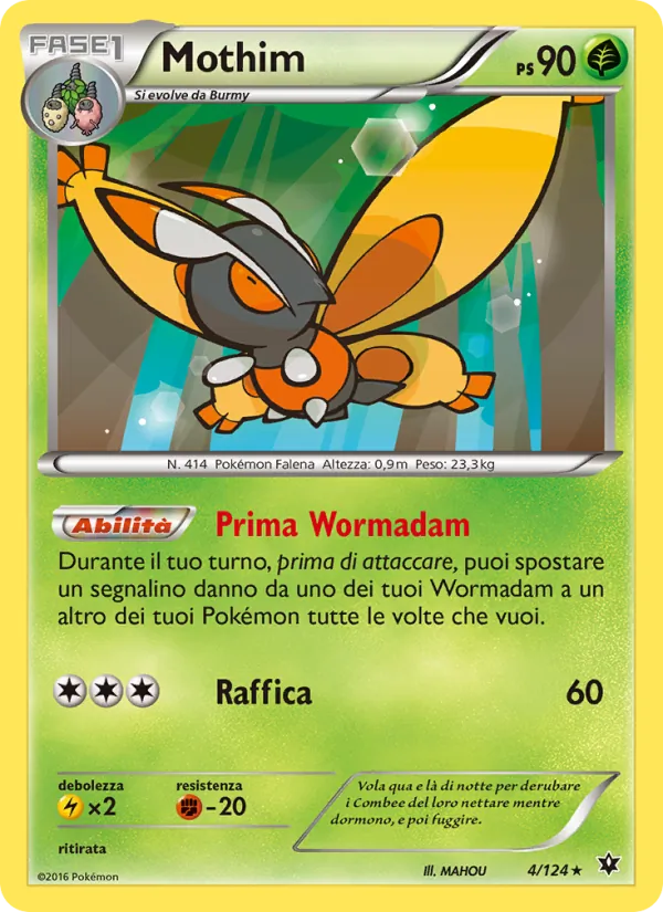 Mothim Destini Incrociati 4/124