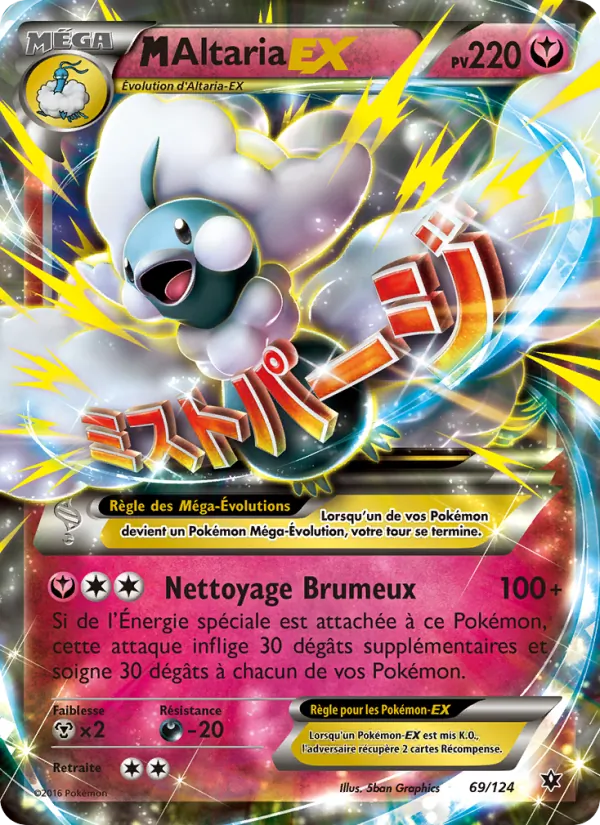 M-Altaria EX Impact des Destins 69/124