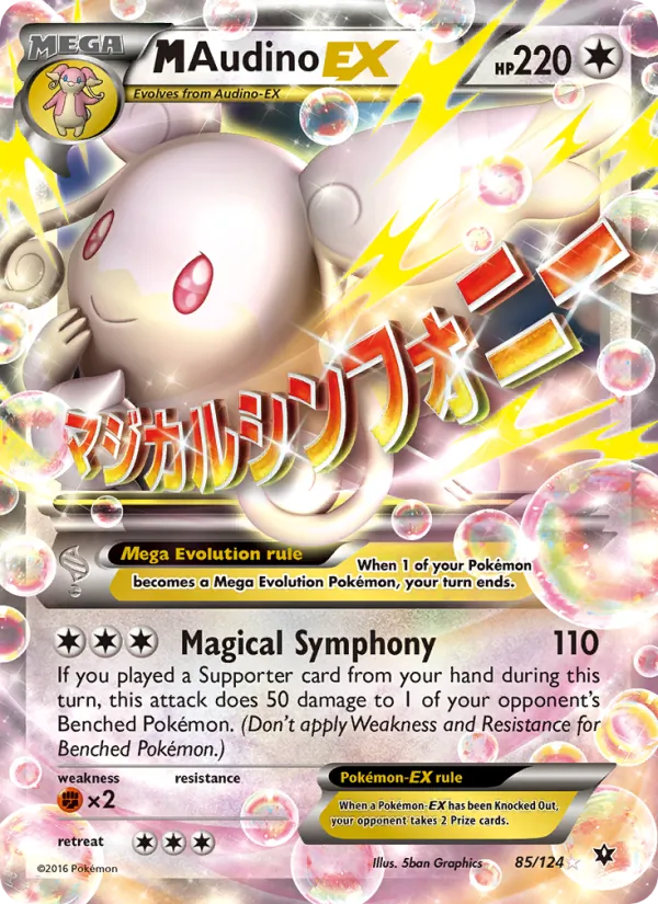 M Audino EX Fates Collide 85/124