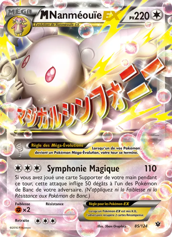 M-Nanméouïe EX Impact des Destins 85/124