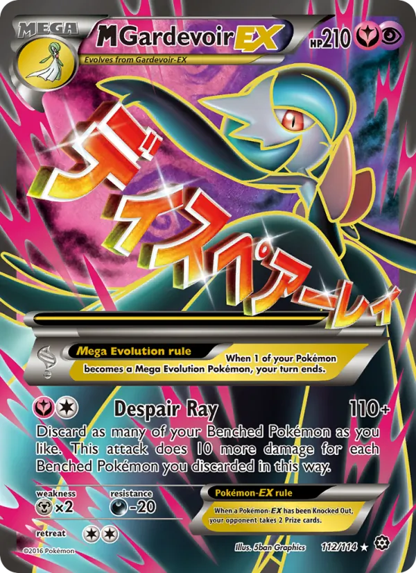 M Gardevoir EX Steam Siege 112/114