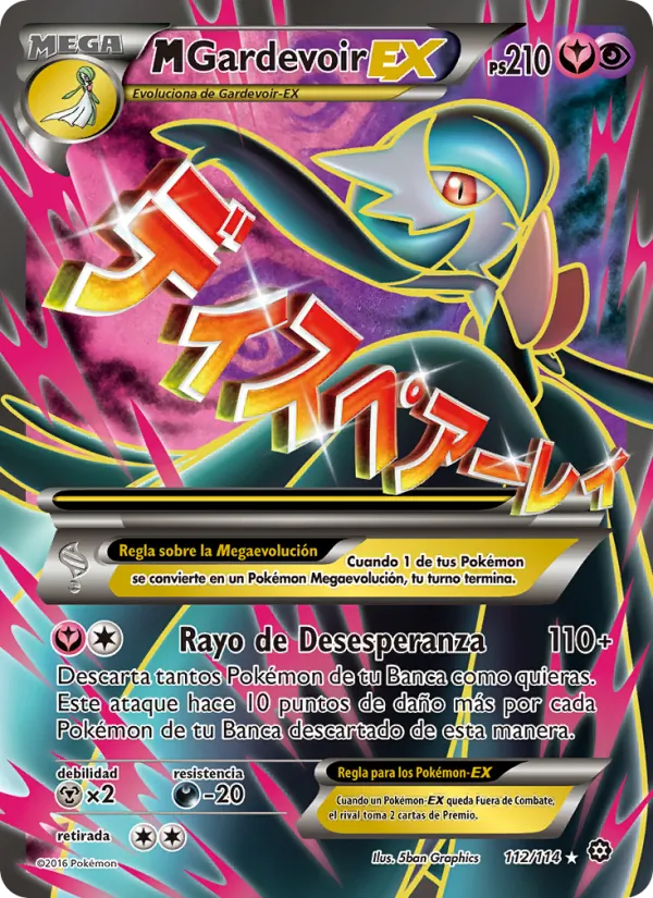 M-Gardevoir EX Asedio de Vapor 112/114