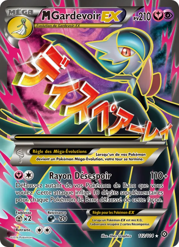 M-Gardevoir EX Offensive Vapeur 112/114