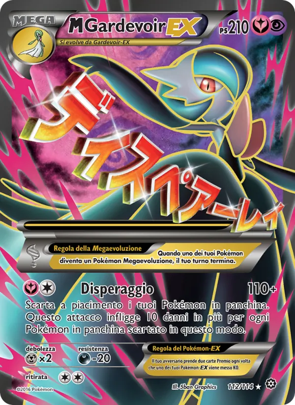 M Gardevoir EX Vapori Accesi 112/114