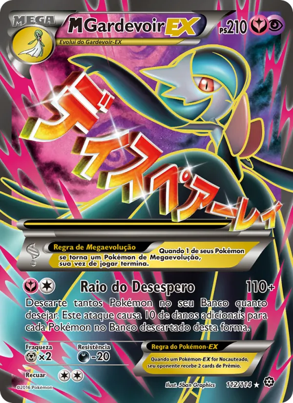 M-Gardevoir EX Cerco de Vapor 112/114