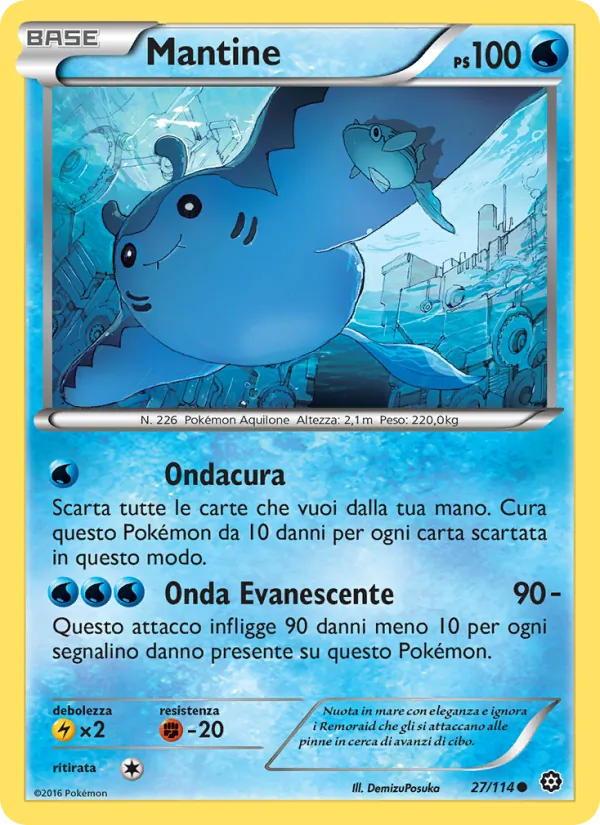 Mantine Vapori Accesi 27/114