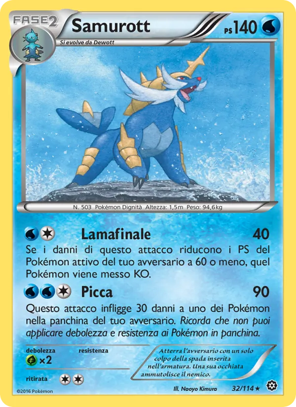 Samurott Vapori Accesi 32/114
