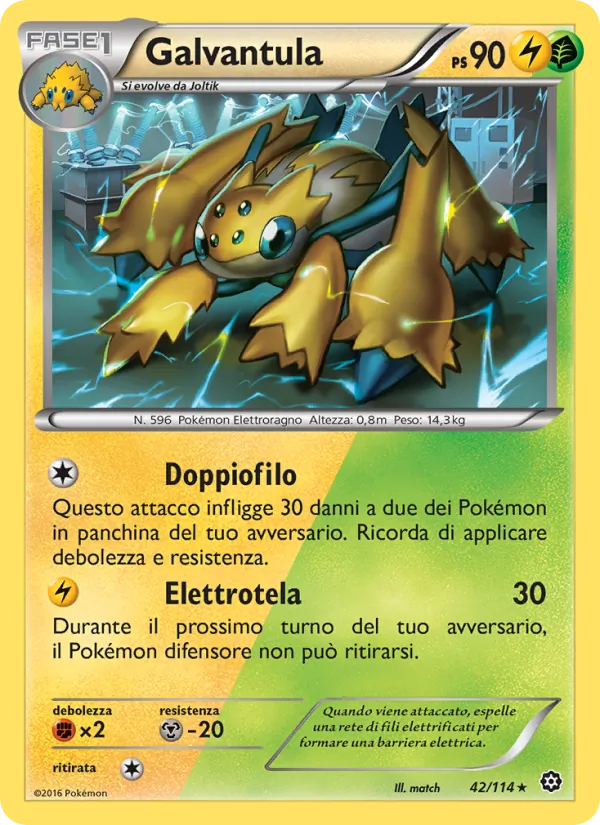 Galvantula Vapori Accesi 42/114