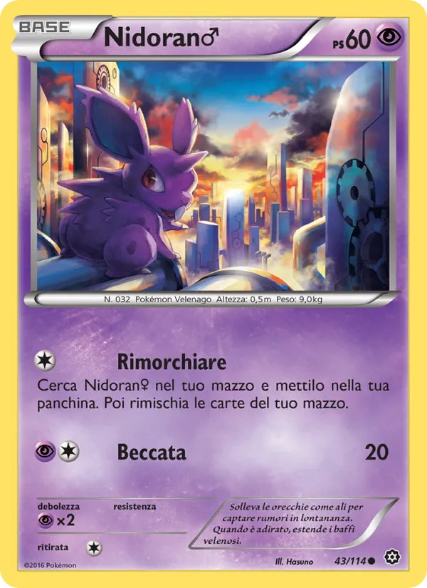 Nidoran♂ Vapori Accesi 43/114