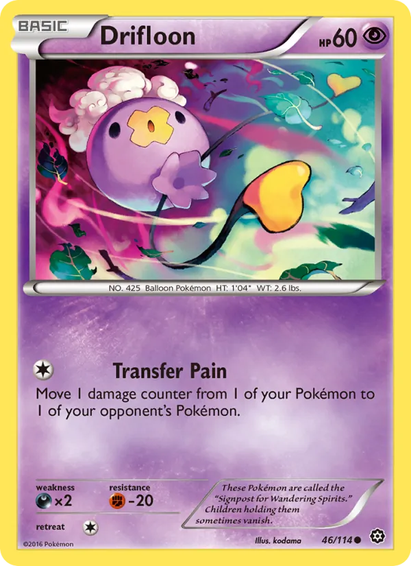 Drifloon Steam Siege 46/114