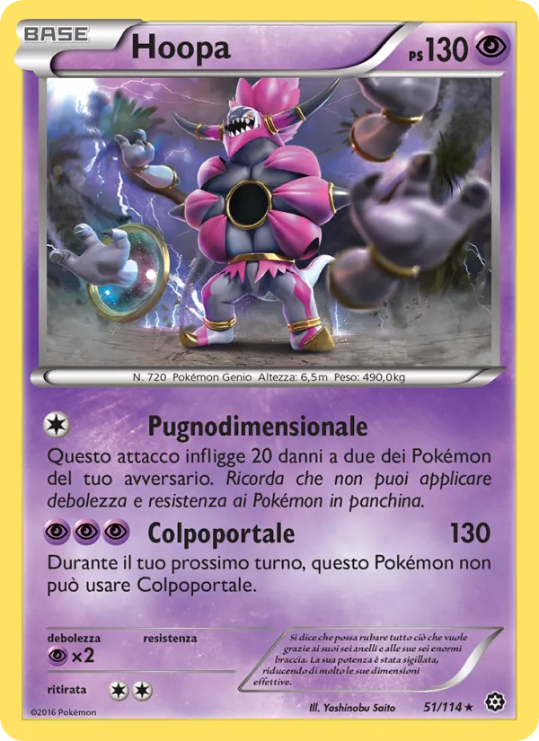 Hoopa Vapori Accesi 51/114