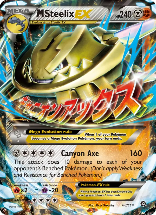 M Steelix EX Steam Siege 68/114