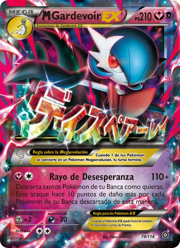 M-Gardevoir EX Asedio de Vapor 79/114