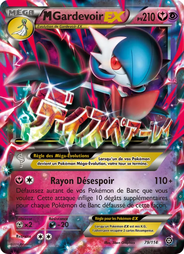 M-Gardevoir EX Offensive Vapeur 79/114