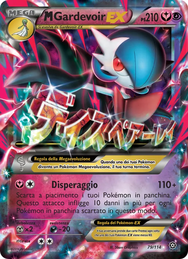 M Gardevoir EX Vapori Accesi 79/114