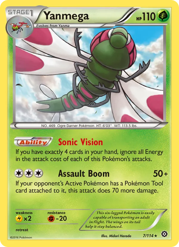 Yanmega Steam Siege 7/114