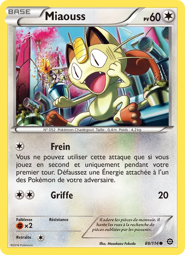 Miaouss Offensive Vapeur 88/114
