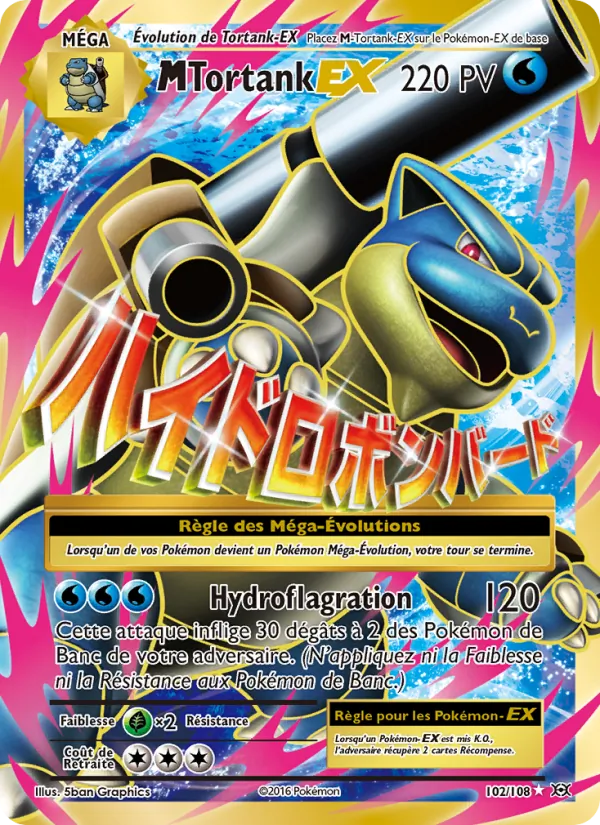 M-Tortank EX Évolutions 102/108