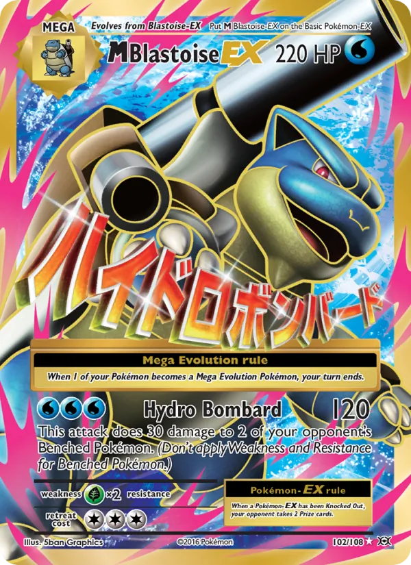 M-Blastoise EX Evoluções 102/108