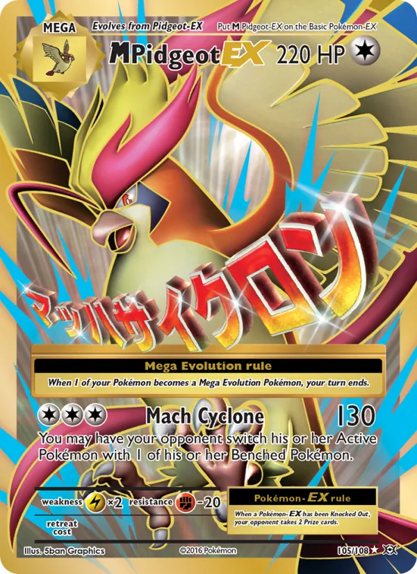 M Pidgeot EX Evolutions 105/108
