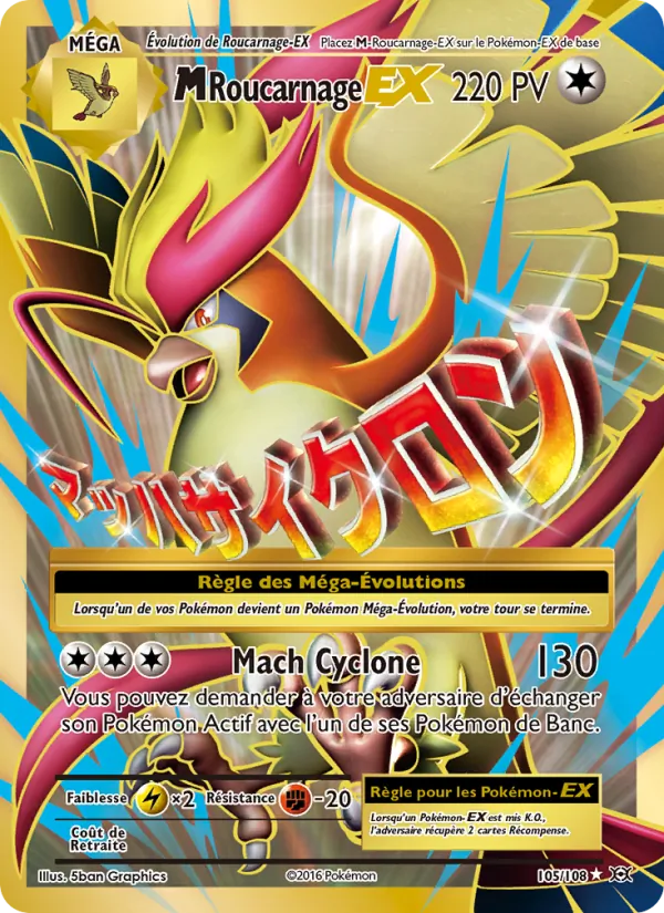M-Roucarnage EX Évolutions 105/108