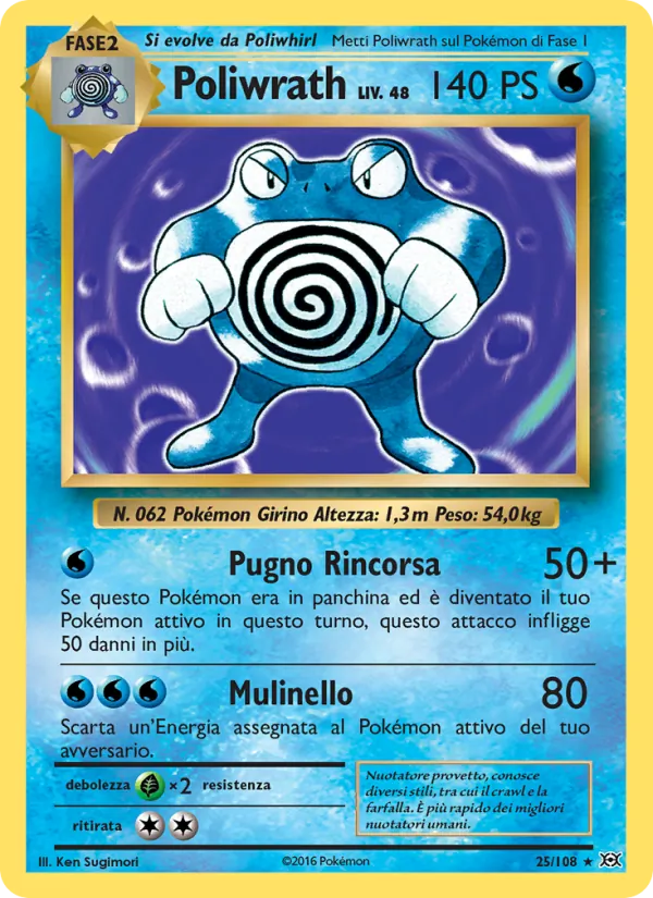 Poliwrath Evoluzioni 25/108