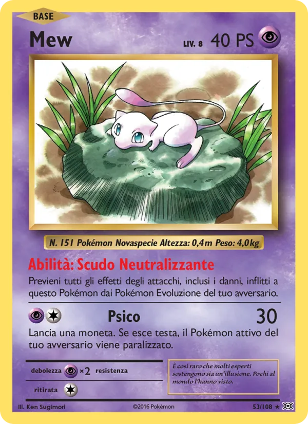 Mew Evoluzioni 53/108