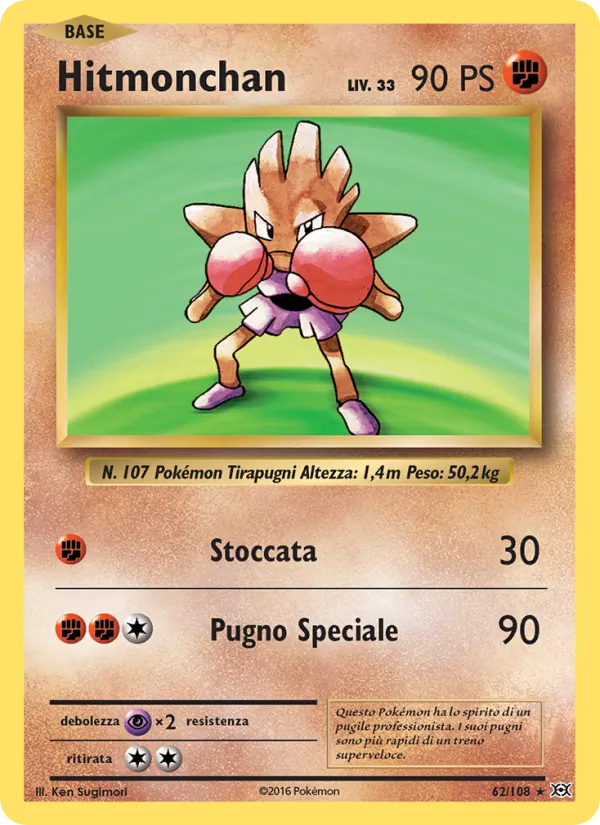 Hitmonchan Evoluzioni 62/108