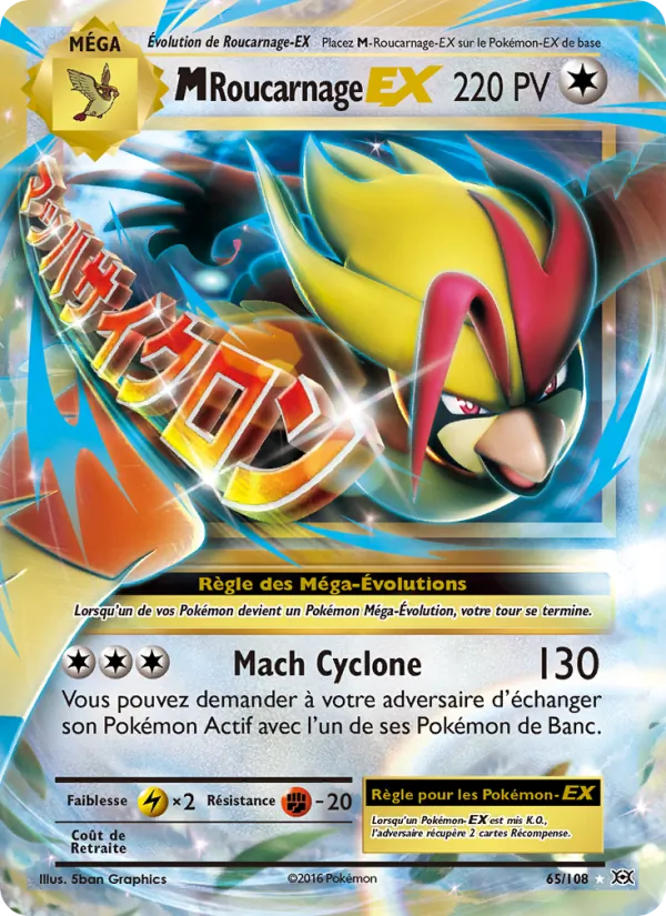 M-Roucarnage EX Évolutions 65/108