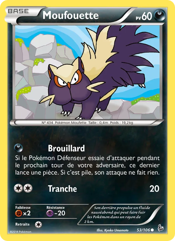 Moufouette Étincelles 53/106