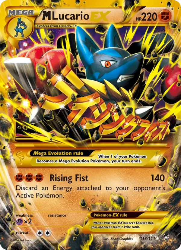 M Lucario EX Furious Fists 113/111