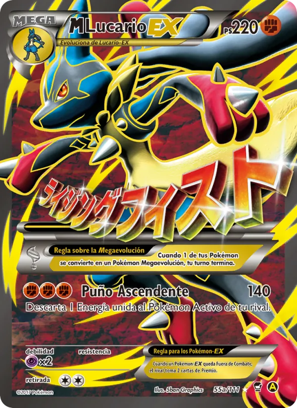 M-Lucario EX Puños Furiosos 55a/111