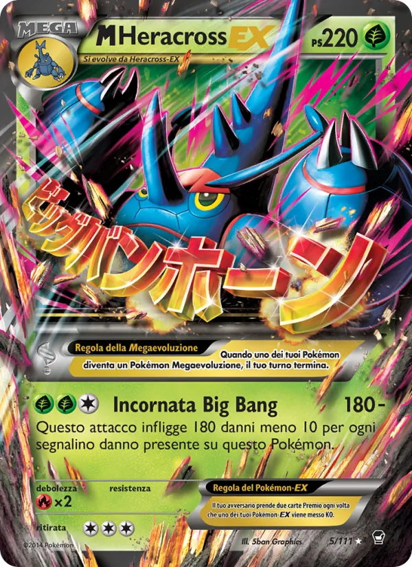 M Heracross EX Colpi Furiosi 5/111