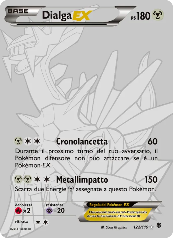Dialga EX Forze Spettrali 122/119