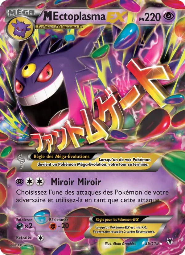 M-Ectoplasma EX Vigueur Spectrale 35/119