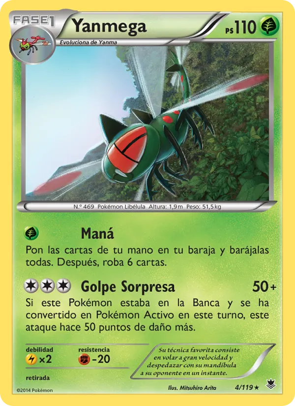 Yanmega Fuerzas Fantasmales 4/119