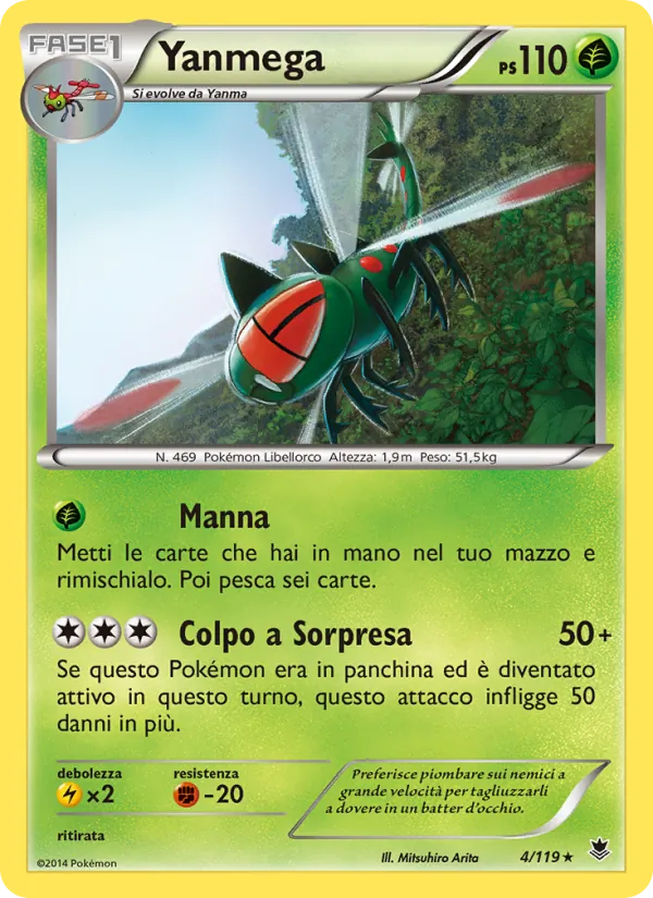 Yanmega Forze Spettrali 4/119
