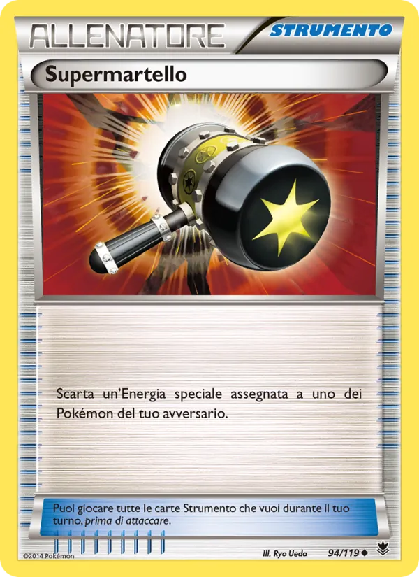 Supermartello Forze Spettrali 94/119