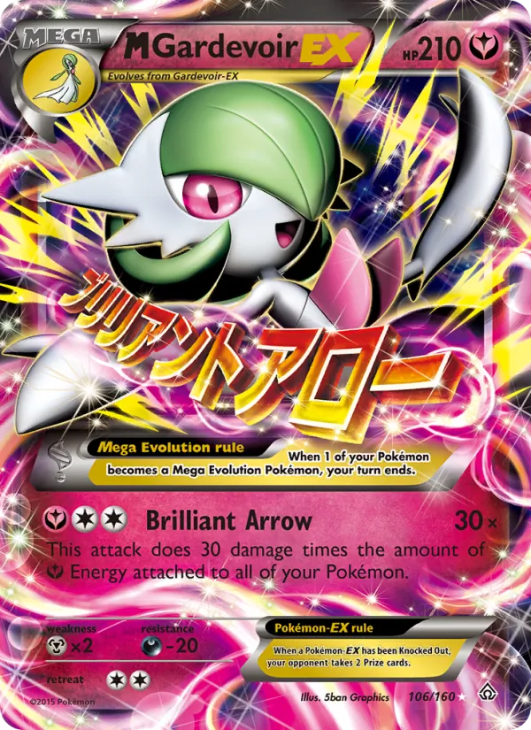 M Gardevoir EX Primal Clash 106/160